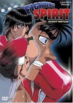 Первый шаг [ТВ-1] [2000] / Fighting Spirit / Hajime no Ippo TV / The First Step - Первый Сезон