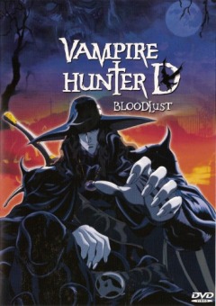 D: Жажда крови [2001] / Vampire Hunter D: Bloodlust
