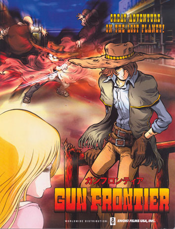 Ган Фронтир [2002] / Gun Frontier
