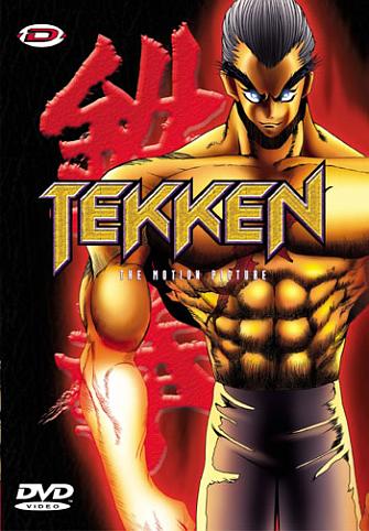 Теккен [1998] / Tekken: The Motion Picture