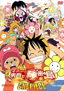 Ван-Пис: Фильм шестой [2005] / One Piece: Baron Omatsuri and the Secret Island