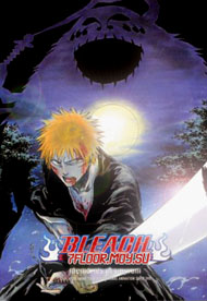 Блич OVA-1 [2005] / Bleach: Memories in the Rain