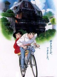 Шепот сердца [1995 / Mimi wo Sumaseba