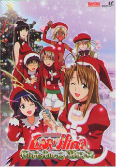 Любовь и Хина - рождественский спецвыпуск [2000] / Love Hina Christmas Special / Love Hina - Christmas Movie