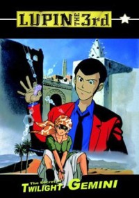 Люпен III: Тайна алмазов-близнецов (спецвыпуск 08) [1996] / Lupin III: The Secret of Twilight Gemini / Lupin Sansei Special 08