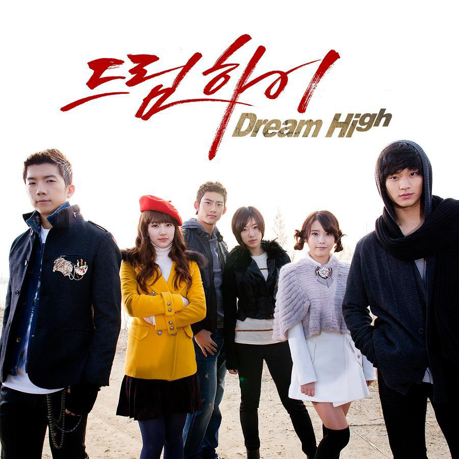 Одержимые мечтой [2011] / Dream High 68147832
