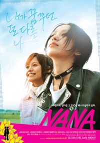 Нана [2005] / Nana The Movie