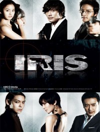Айрис [2010] - Фильм / IRIS: The Movie
