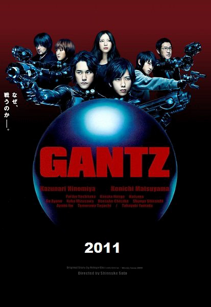 Ганц [2011] / Gantz