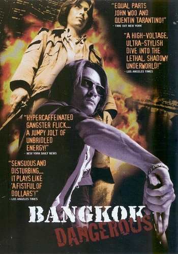 Опасный Бангкок [1999] / Bangkok Dangerous