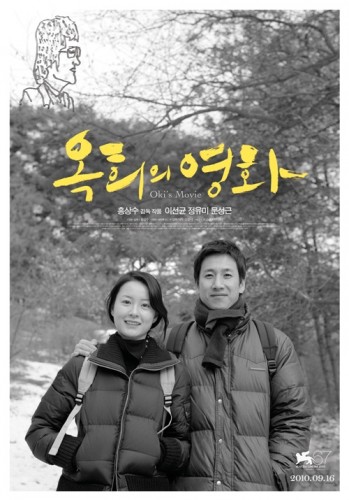 Постельная Сцена С Чон До-Ён – Счастливый Конец (1999) (1999)