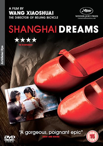 Мечты о Шанхае [2005] / Shanghai Dreams