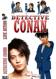 Детектив Конан [2006] / Detective Conan