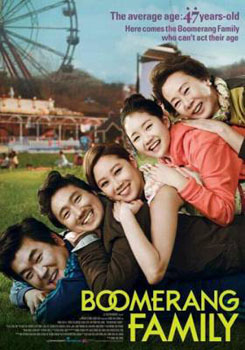 Семейка Бумеранг [2013] / Boomerang Family
