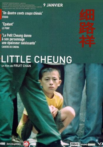 Маленький разносчик [1999] / Little Cheung