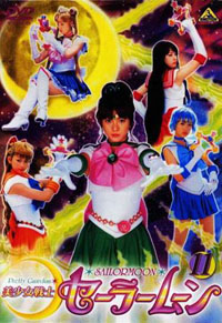 Сейлор Мун [2003] / Sailor Moon live action