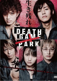 Смертельная игра [2010] / Death Game Park / Takada Hirotaka