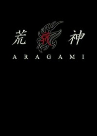 Арагами - Бог войны [2003] / Aragami