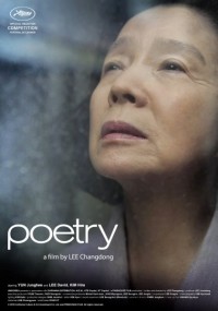 Поэзия [2010] / Poetry