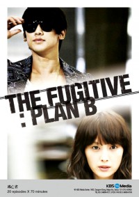 Беглец: план Б [2010] / The Fugitive: Plan B / Do Mang Ja